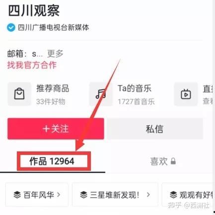 最新热门爆料事件视频,视频内容引发全网热议!