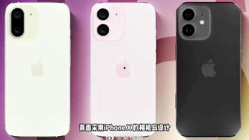 苹果16最新爆料真实,颠覆性设计,性能突破,揭秘全新科技革命!”